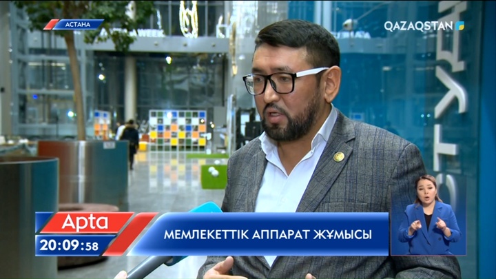 Сарапшы пікірі: Елде кәсіпкерлікті дамытып, қолдау жасауымыз керек