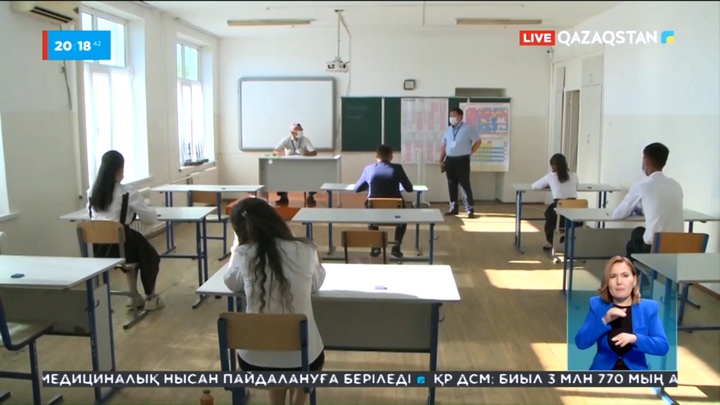 Түркістан облысында 300-ден астам мұғалімнің дипломы талапқа сай болмай шықты