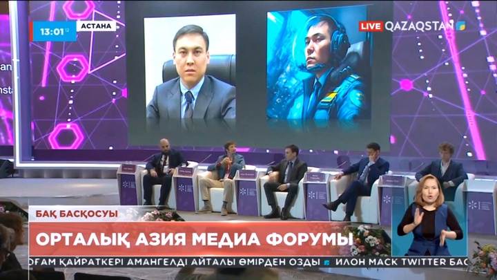 Орталық Азия медиа форумы жалғасып жатыр