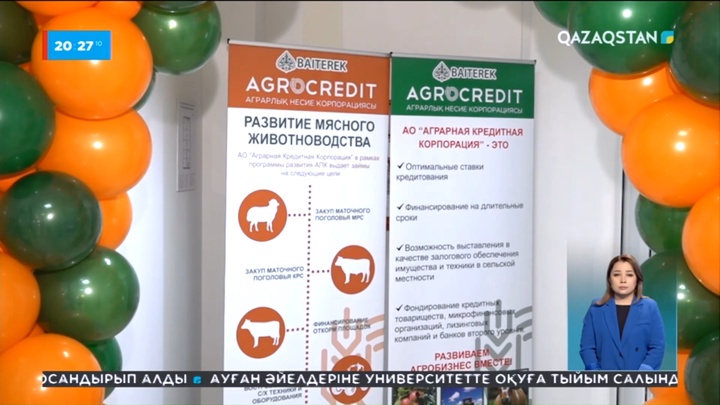 Абай облысында Аграрлық несие корпорациясының жаңа филиалы ашылды