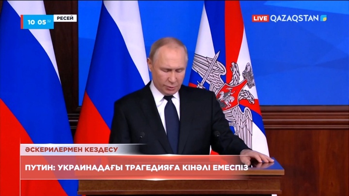 Путин: Украинадағы трагедияға кінәлі емеспіз