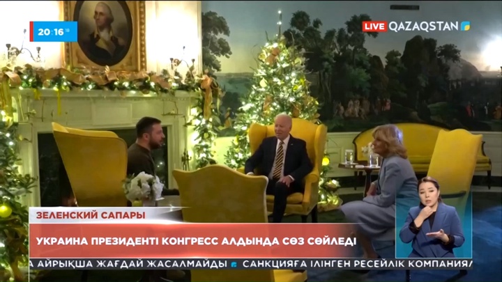 Украина президенті Владимир Зеленский АҚШ-қа барды