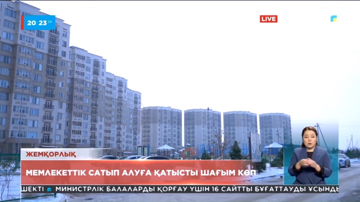 Шымкентте тұрғын үй кезегінде тұрған 5 жетім бала баспанасыз қалды