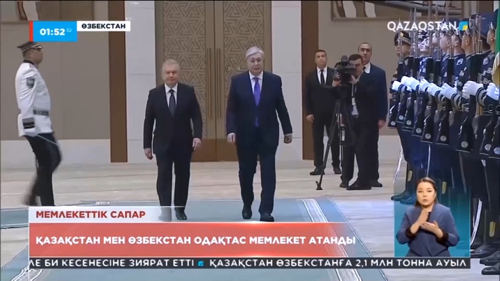 Қазақстан мен Өзбекстан одақтас мемлекет атанды