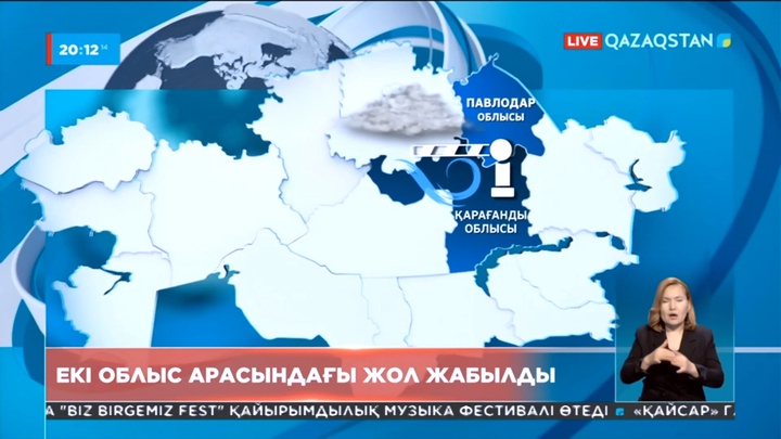 Қарағанды мен Павлодар облысының арасындағы жол жабылды