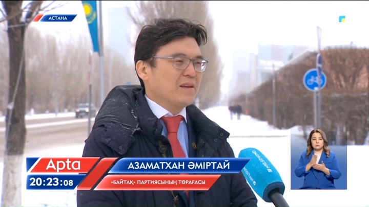 Қазақстанда жаңа «Respublica» пайда бола ма?