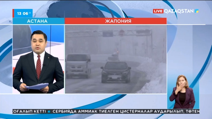 Жапонияда боран соғып, қалың қар жауды