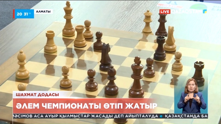 Алматыда шахматтың жылдам және блиц түрінен Әлем чемпионаты өтіп жатыр