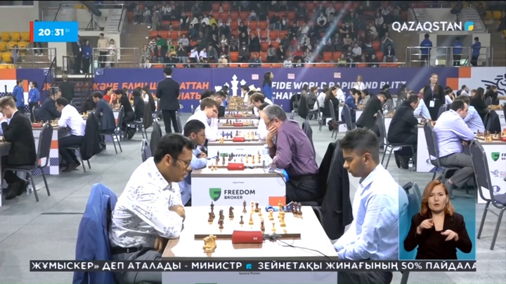 Алматыда өтіп жатқан шахматтан Әлем чемпионатының екінші күні аяқталды