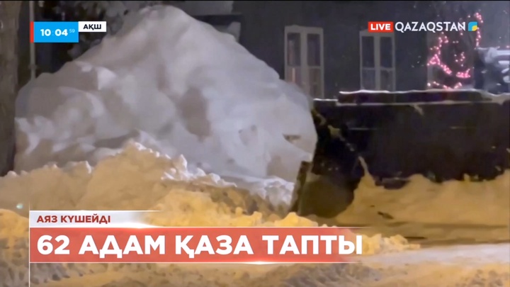 АҚШ-та қатты аяз бен бораннан 62 адам қаза тапты