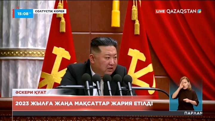 Солтүстік Кореяның 2023 жылға жаңа мақсаттары жария етілді