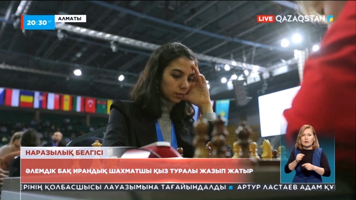 Әлемдік БАҚ ирандық шахматшы қыз туралы жазып жатыр