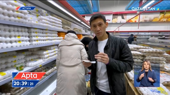 Инфляциялық қысым күшейіп, тауарлар бағасы өсе түсті