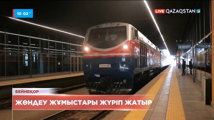Кестеден кешіккен пойыздардың жолаушылары өтемақы ала алады