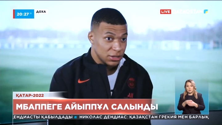 Қатар-2022: Мбаппеге айыппұл салынды