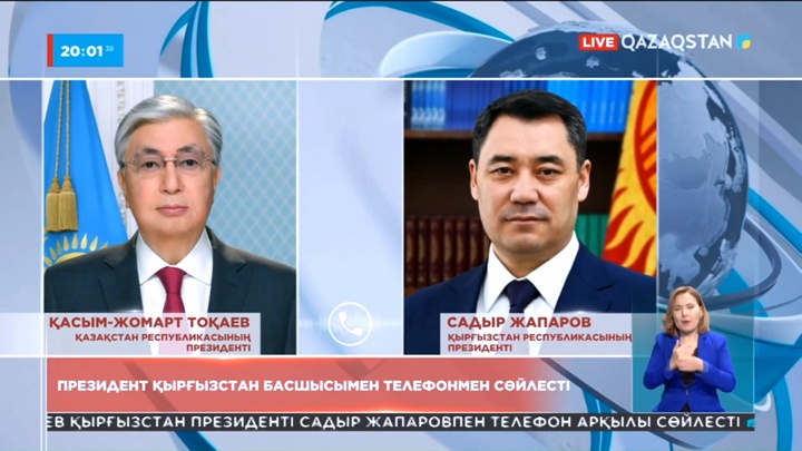 Президент Қырғызстан басшысымен телефон арқылы сөйлесті
