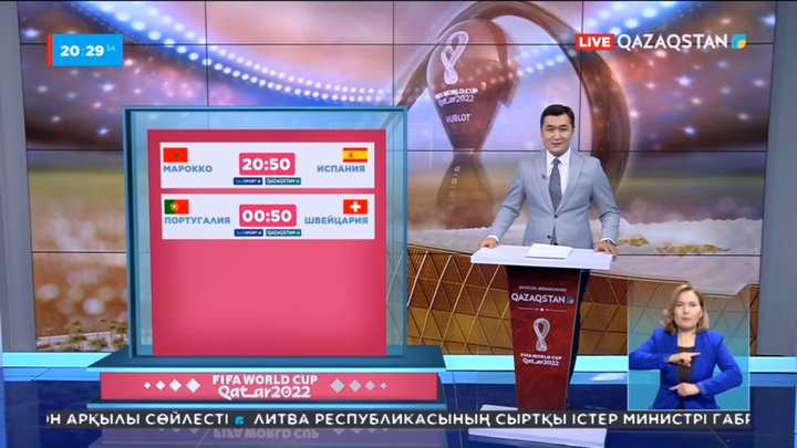 Қатар-2022: Португалия мен Швейцария командалары жасыл алаңға шығады