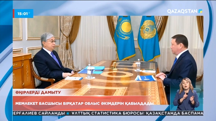 Мемлекет басшысы бірқатар облыс әкімін қабылдады