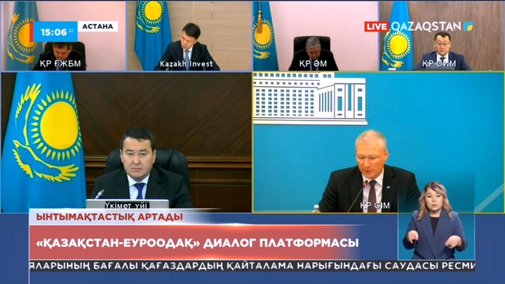 Қазақстан Еуроодақпен денсаулық сақтау саласында ынтымақтастықты кеңейтуге дайын