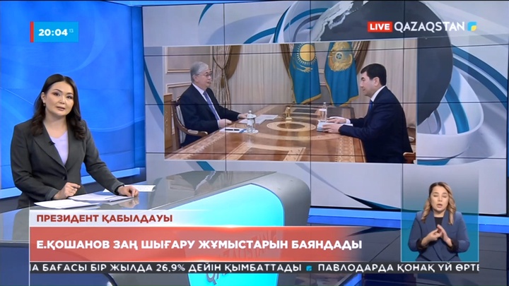 Мемлекет басшысы Мәжіліс төрағасы Ерлан Қошановты қабылдады