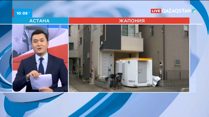 Жапонияда бомбадан қорғайтын үйлерге сұраныс артты