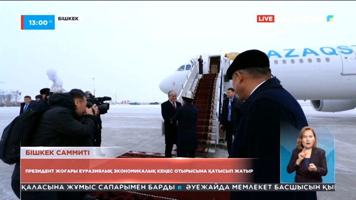 Мемлекет басшысы бүгін Қырғызстанға барды