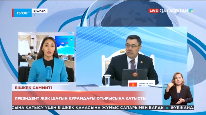 Президент ЖЭК шағын құрамдағы отырысына қатысты