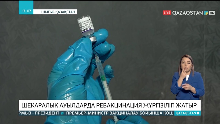 Шығыс Қазақстандағы шекаралық ауылдарда ревакцинация жүргізіліп жатыр