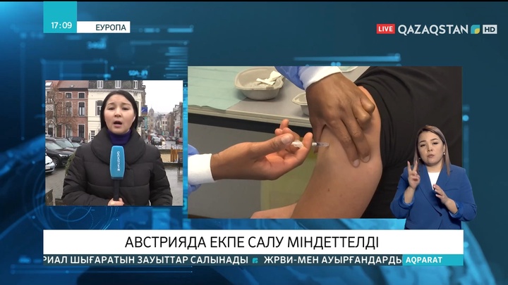 Еуропада «омикрон» штамы өршіп тұр