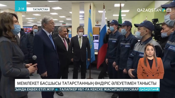 Мемлекет басшысы «КАМАЗ» автомобиль корпорациясына барды