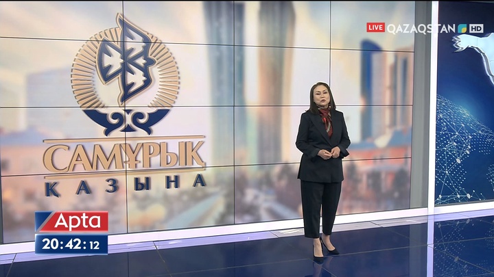 «Самұрық-Қазына» ҰӘҚ реформалау 10 күннен соң талқыланады