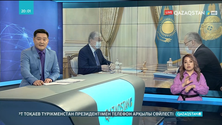 Президент: Заңсыз иемделген активтерді, әсіресе шетелден іздеуге баса мән беру қажет