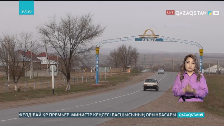 «Ауыл-ел бесігі» аясында ауылдарға кітапхана мен мәдениет ошақтары салынады
