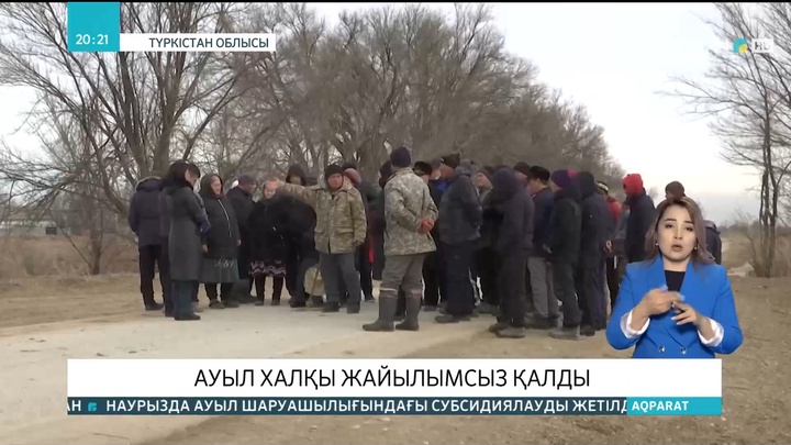 Ордабасы ауданының тұрғындары жеке меншікке берілген жайылым жерлерді қайтаруды талап етеді