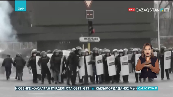 Қаңтар оқиғасының жаңа видеолары пайда болды