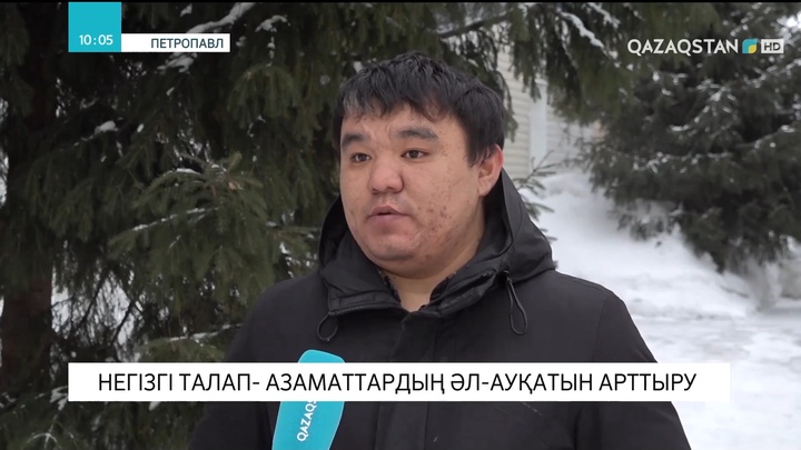 2024 жылы аудан әкімдерінің сайлауы өтеді