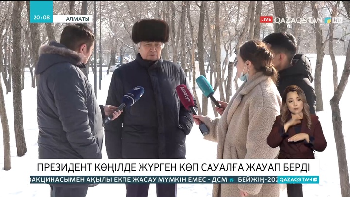 Зиялы қауым өкілдері: Президент көңілде жүрген көп сауалға жауап берді