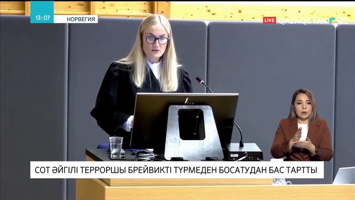 Норвегия соты әйгілі терроршы брейвикті түрмеден босатудан бас тартты