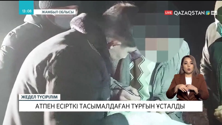 Жамбыл облысында атпен есірткі тасымалдаған тұрғын ұсталды