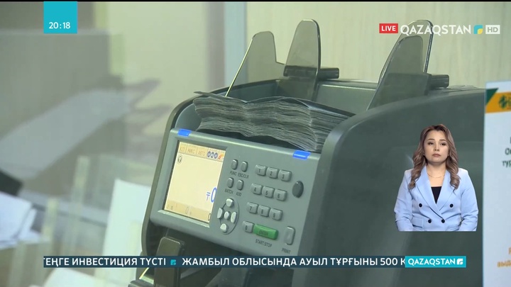 Қаржы нарығында доллар қымбаттап жатыр