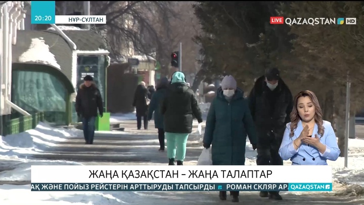 Сарапшылар «Жаңа Қазақстанды» құруға қатысты талдауларын айтты