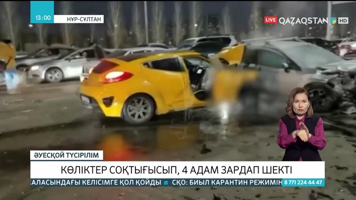 Елордада төрт көлік соқтығысты