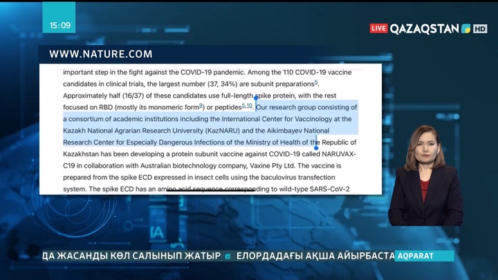 Қазақстандық екпе туралы мақала британдық журналға шықты