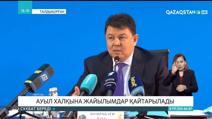 Қанат Бозымбаев: Ауыл халқына жайылымдар қайтарылады