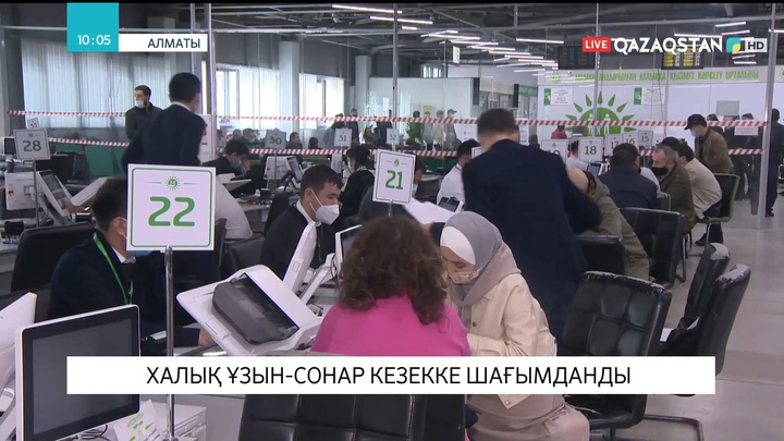 Алматыда халық ұзын-сонар кезекке шағымданды