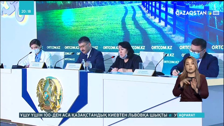 Елімізде бос жатқан 10 млн гектар жер анықталды