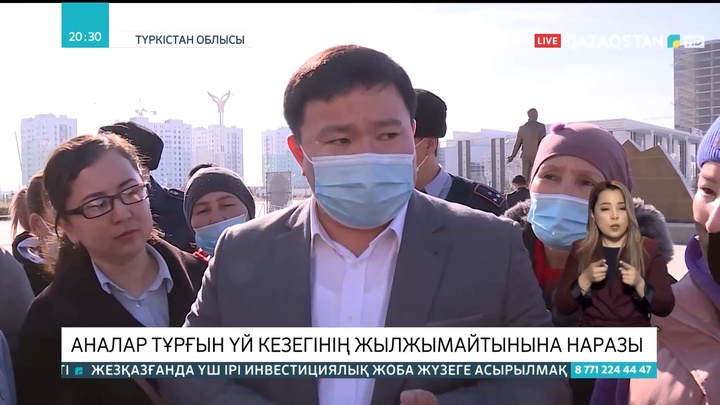 Түркістанда аналар тұрғын үй кезегінің жылжымайтынына наразы