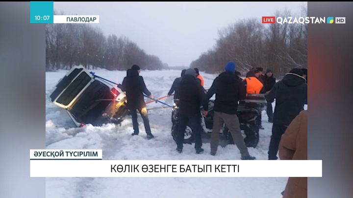 Павлодарда көлік Ертіс өзеніне батып кетті