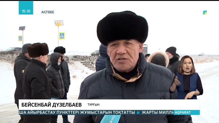 Ақтөбеде 8 мың тұрғын ауызсусыз отыр