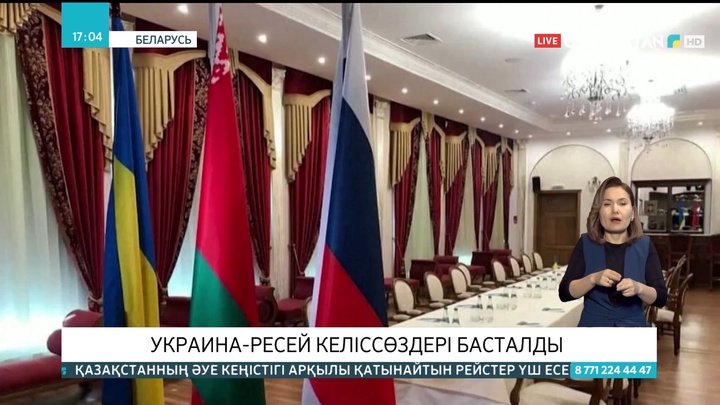 Украина-Ресей келіссөздері басталды